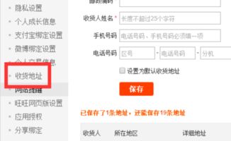 是否需要先注销淘宝账号，才能解除支付宝上的绑定？