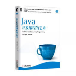 开发宝典丛书:Java编程实战宝典,推荐几本java开发的书