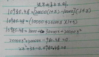 小明的爸爸买了一种股票，每股8元，下表记录了在一周内该股票的涨跌情况：    星期  一  二  三  四  五