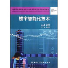 建筑电气与智能化，楼宇智能化技术属于什么专业