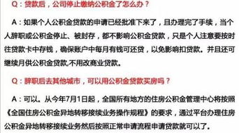 另一半背着我申请了网上贷款，现在想知道申请这类贷款要注意哪些细节？