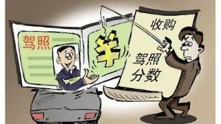 房东们受骗警方提醒