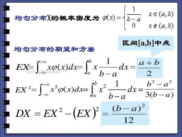 两点分布的期望和方差是什么?