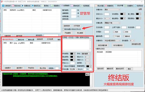 多语言cms程序AI创作软件