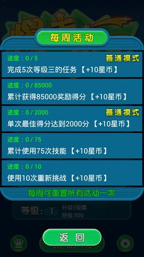 评分最高的手游, 畅玩激战：2023 年评分最高的手游