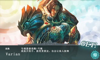 脑洞大开 魔兽6.2船坞将加入以NPC命名舰船