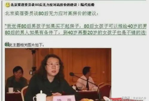 为什么普通老百姓发表言论要被层层审核