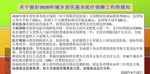 泰国养老再年医疗保险多少(泰国医疗保险的作用和好处)