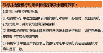 代币制实施的关键因素 代币制实施的关键因素 快讯