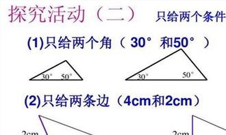 三角形边长公式和图解 信息评鉴中心 酷米资讯 Kumizx Com