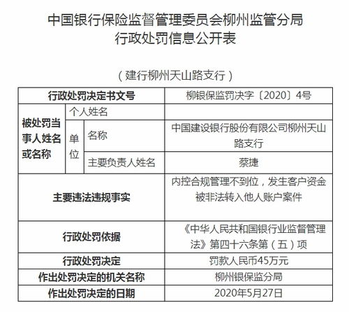 我有一建行的银行转证券帐户，6年没用了，继续用该咋办？