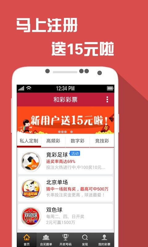 R8彩票下载app-打开您的便捷创富之门