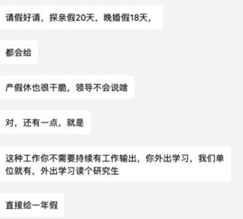 请问哈尔滨当地的朋友，在当地要是托关系办工作花多少钱靠谱？国企，一个月能挣2000多块钱，正式工。