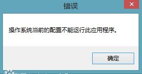 win10安装东西不弹出运行