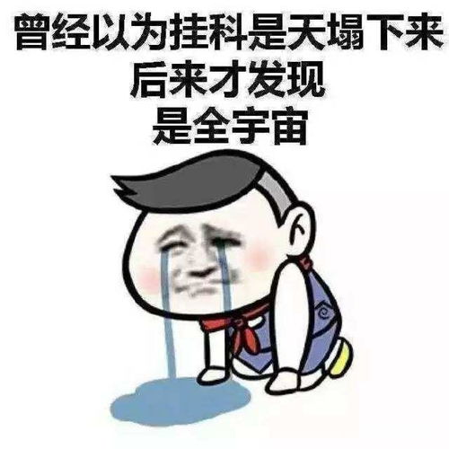 大学补考不过会有什么后果啊