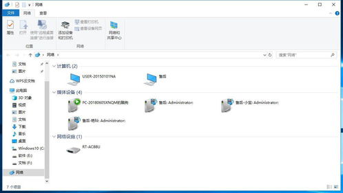 win10显示不了家庭组