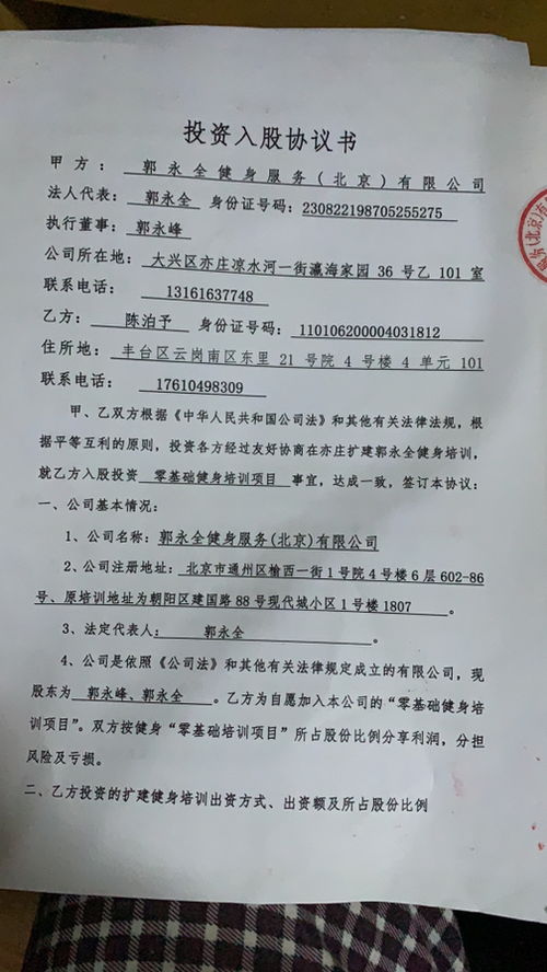 ordinals协议是干嘛的,深入了解:Ordials协议的作用和详细说明——Web3世界的未来基石