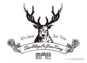 新店开业,小鹿免费送 新品仙女茶,一口元气满格