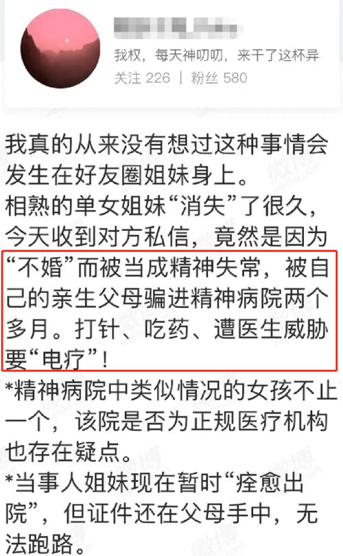 没想到国产犯罪片这么敢玩