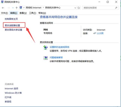 为什么我家wifi突然连不上 