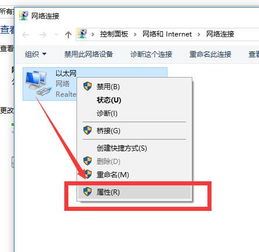 win10电脑设ip怎么设置密码