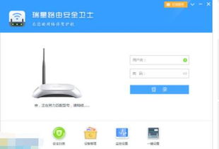 管理wifi的软件(中国移动家庭网络APP和家亲6.0版本全新发布)