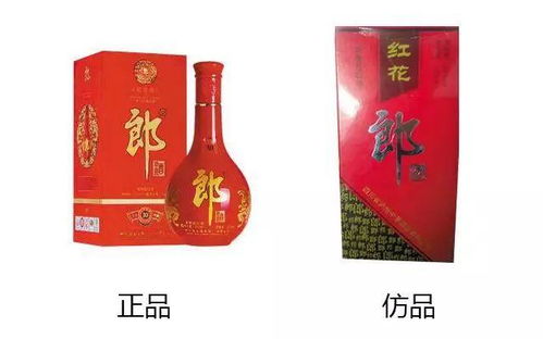 端午节买酒前不得不看的假酒大全