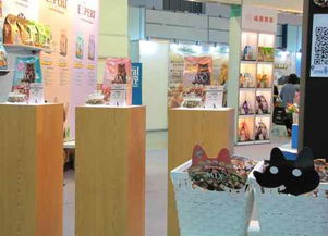 中国2017重庆国际宠物用品展览会