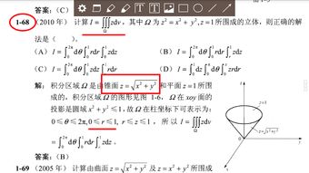 这个积分I的含义是 dv表示什么 r表示什么 