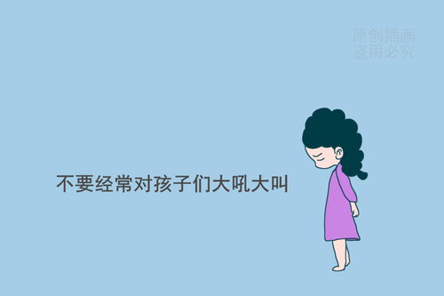 奶奶在孩子面前经常大吼大叫,宝妈自称心都碎了,怎么办