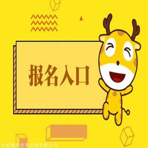 幼儿园保健医证样本及图片 