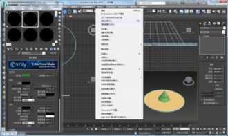 3dmax材质赋予物体渲染不出来(3dmax对称后多出很多重叠点)