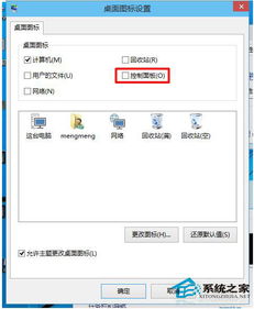 win10热键设置打开