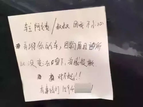 暖哭 无锡一位初中女生给陌生人的40字留言,为何能感动众多网友