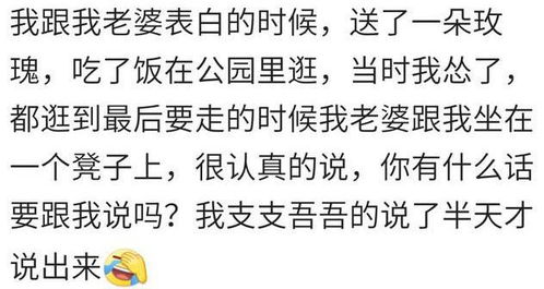 你曾因害怕被拒绝而不敢告白吗 希望看完能给你带来勇气 