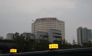 上海第九医院 上海九医院