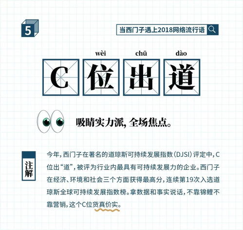 网络语言流行语大全 网络语言流行语大全 词条