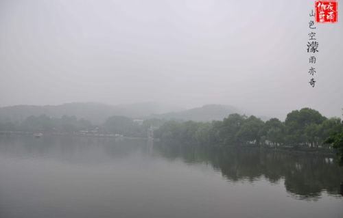 山色空蒙雨亦奇,山色空蒙雨亦奇:探寻中国最美的山水之境