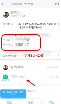 员工考勤统计通知范文—钉钉导出考勤记录会通知管理员吗？