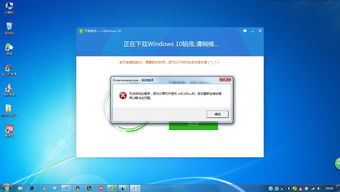 win10安装dw后打不开