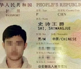 中国首份姓名报告出炉 你的名字上榜了吗 
