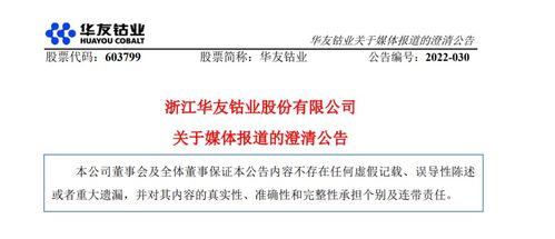 强行平仓是什么意思,什么是强制性的平? 强行平仓是什么意思,什么是强制性的平? 行情