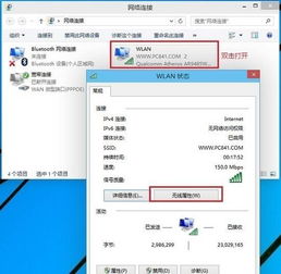 win10如何查看已连接过的网络密码