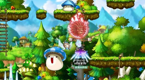 冒险岛蓝蘑菇王在哪,冒险岛蓝蘑菇王：隐藏的宝藏与神秘的挑战！-第3张图片-捷梯游戏网