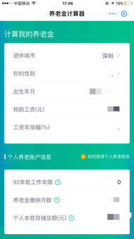 有限公司的股份赠与是否需要交费，费用比例如何？费用由谁支付？