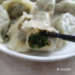 六鲜面饺子馆 颐和家园店 的荠菜水饺好不好吃 用户评价口味怎么样 南京美食荠菜水饺实拍图片 大众点评 