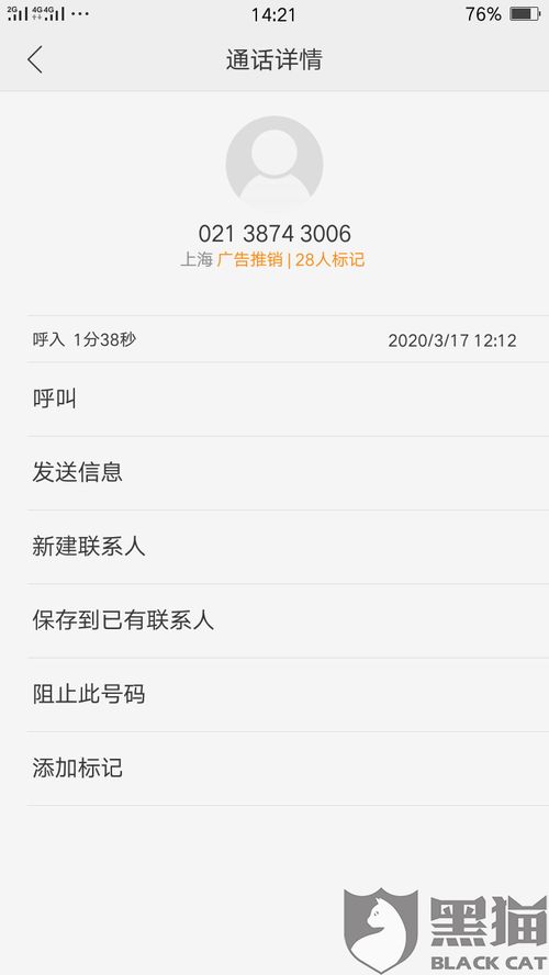 浦发信用卡总行电话是多少,浦发信用卡官网