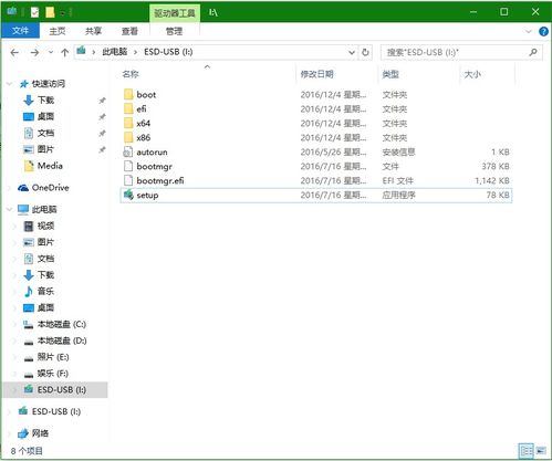 windows1032位,大白菜官网首页