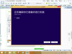 优启通安装win10镜像