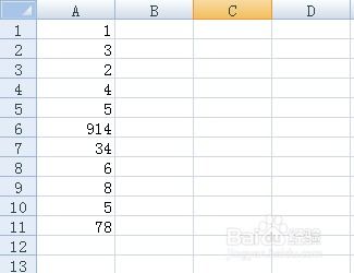 excel基础教程新手入门表格,介绍。